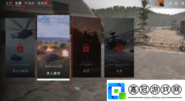 斷箭Steam版全新起航