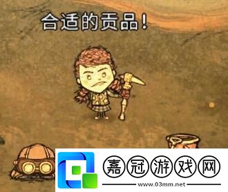 饑荒聯(lián)機版蟻獅有什么作用