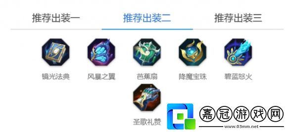 曙光英雄西王母如何玩好
