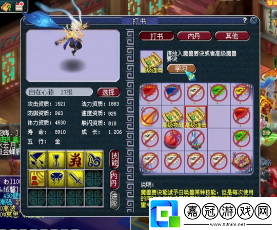運氣不佳