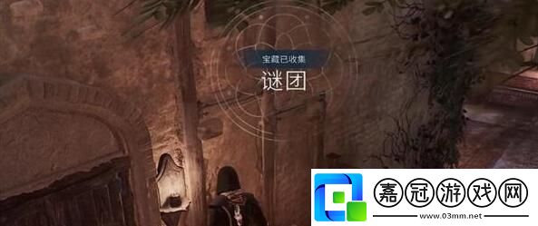 刺客信條幻景一項(xiàng)挑戰(zhàn)謎團(tuán)在哪