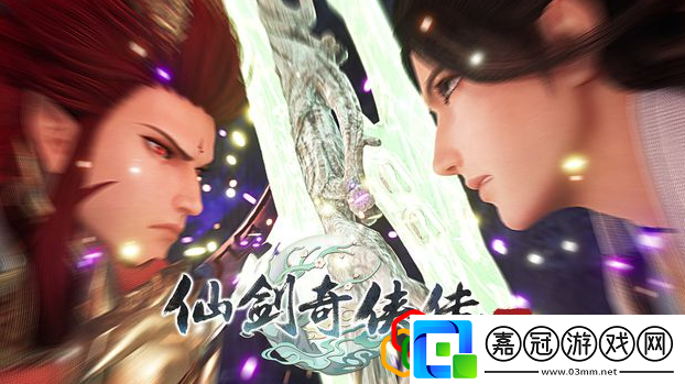 仙劍奇?zhèn)b傳7存檔位置在哪會(huì)自動(dòng)存檔嗎