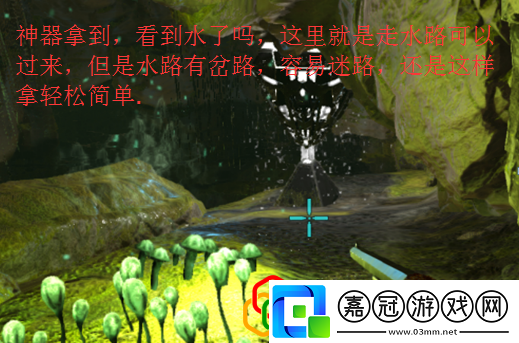 方舟生存進化手游礦洞位置
