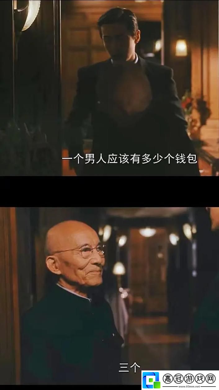 三個男人換著躁我一個人火爆上線