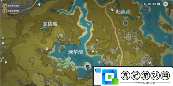原神梵米爾的畫筆和顏料在哪