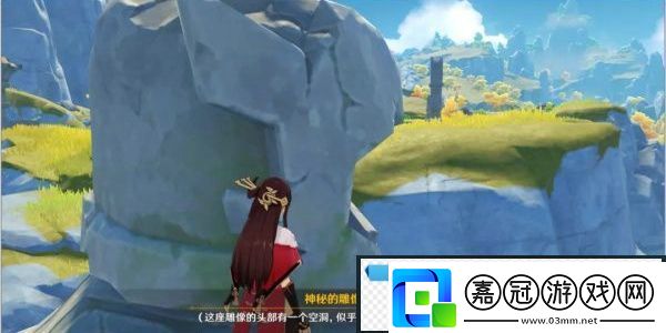 原神梵米爾的畫筆和顏料在哪