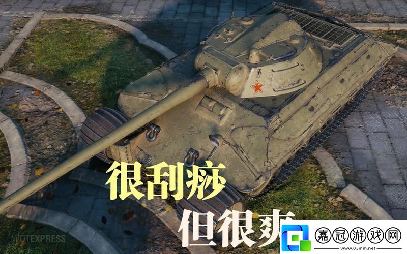一槍戰三母21友