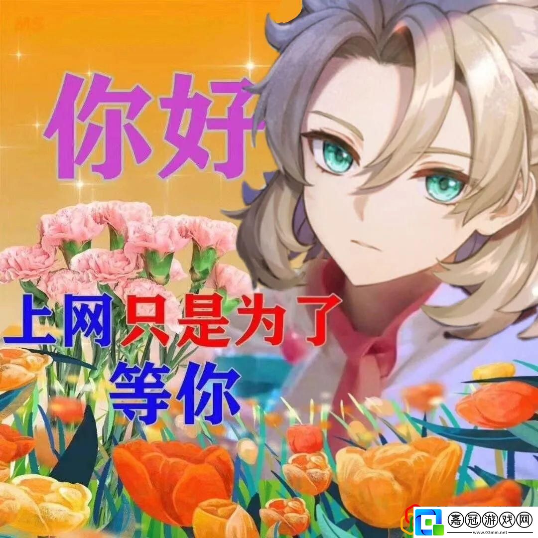 原神3.2白嫖原石匯總