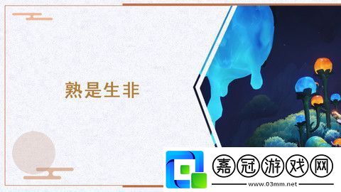 原神熟是生非任務(wù)怎么領(lǐng)取