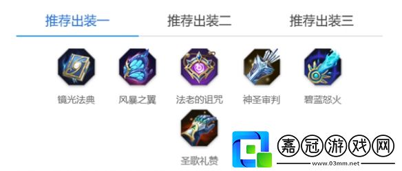 曙光英雄西王母如何玩好