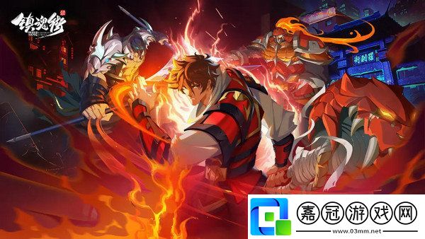 鎮(zhèn)魂街破曉最強(qiáng)陣容推薦