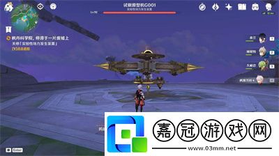 原神到此為止成就獲得方法介紹