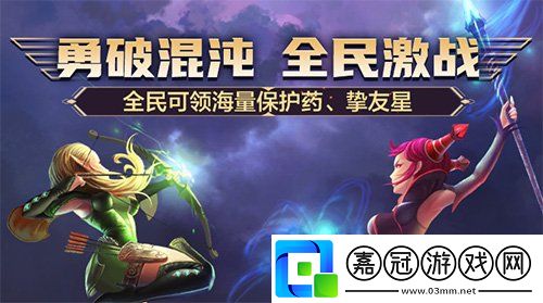 龍之谷新春版本狂歡開啟！豪禮賀歲全民送福