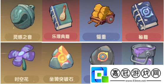 魔魔打勇士資源怎么獲得