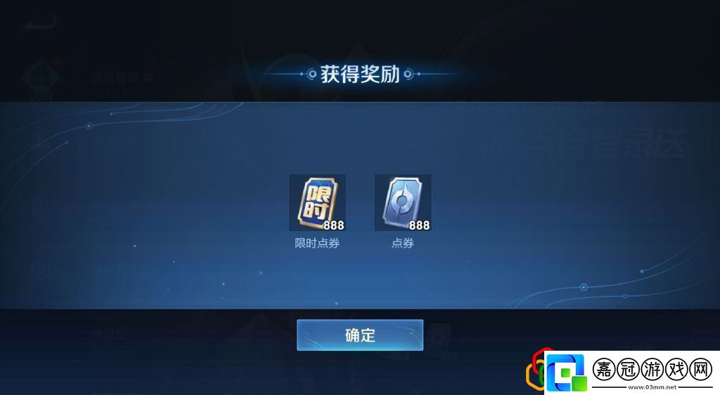 王者榮耀限時點券和點券可以混用嗎限時點券和點券能一起用嗎