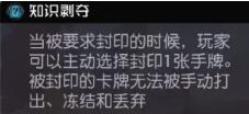 黑潮之上世界線15