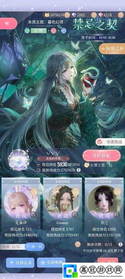方舟指令報喪女妖角色加點深度解析全面攻略助你解鎖她的真正戰斗潛力