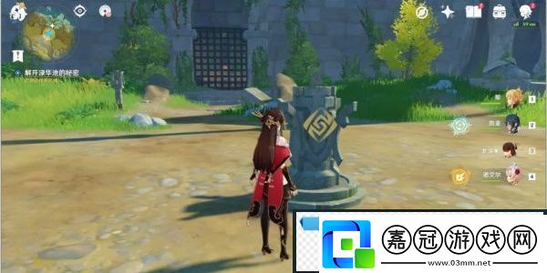 原神梵米爾的畫筆和顏料在哪