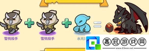 快來當領主焰影魔龍技能是什么