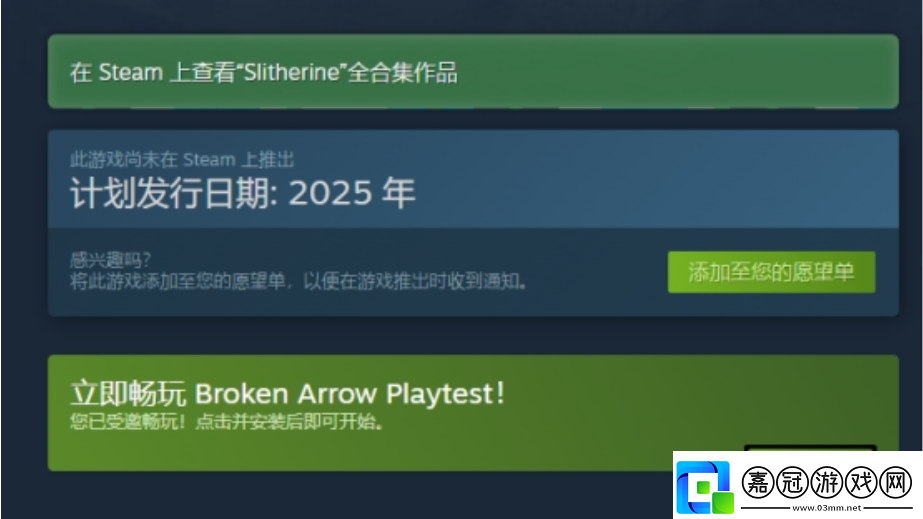 斷箭Steam版全新起航-全面解析聯機漢化教程！