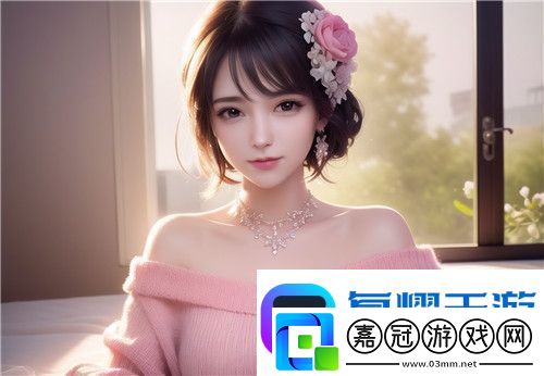 中國新疆XXXXXL19Dfm的樣式與設計理念：探索現代科技與傳統文化的融合-全新體驗！