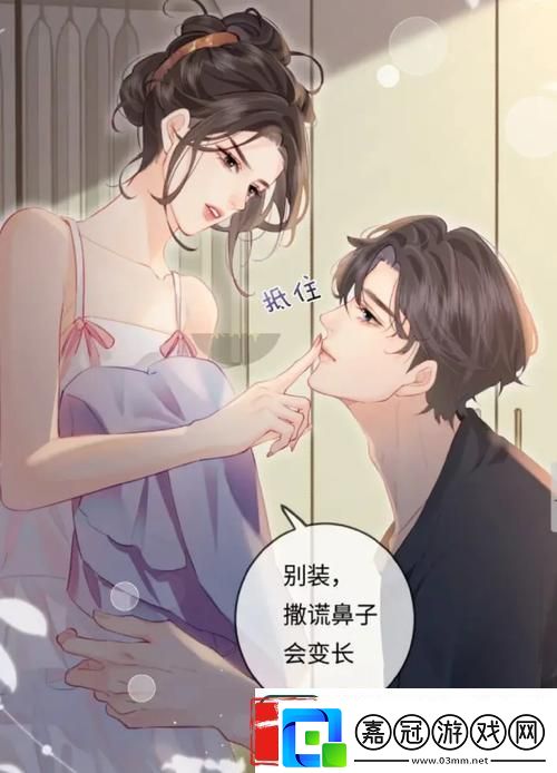 大肉大捧一進(jìn)一出視頻火了：社交媒體上的新風(fēng)潮