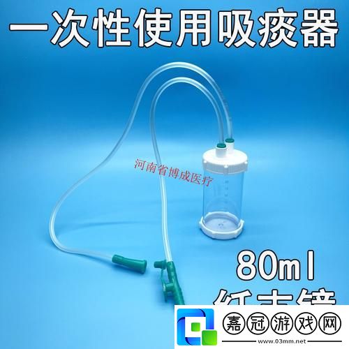 優質JING液收集器系統H1穩居榜首