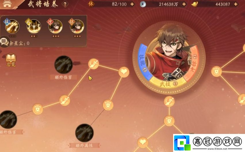 少年三國志怎么玩吳