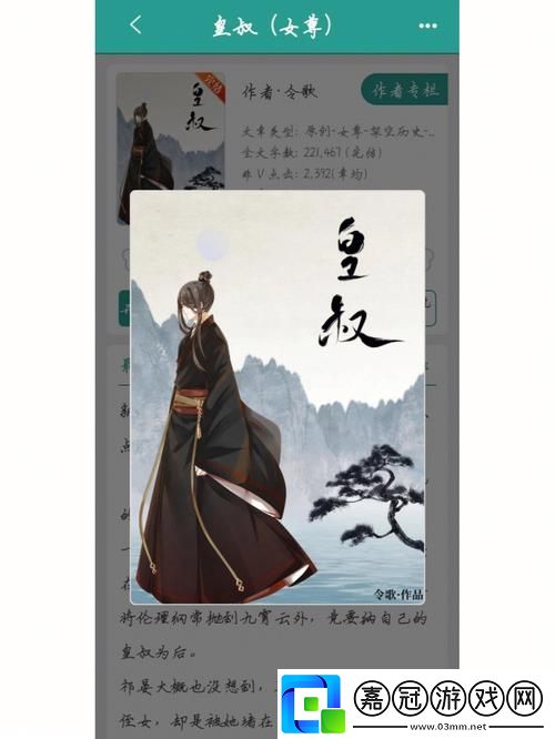皇叔lh-網友分享：那些令人動容的瞬間共享技巧