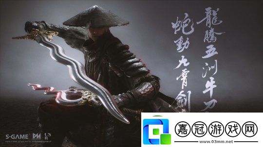 影之刃零蛇年新春實機PV公開雙蛇大破七星陣！