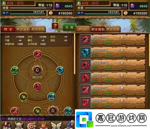 我叫MT3新手必備-高效升級與進階策略-揭秘資源管理的精妙藝術