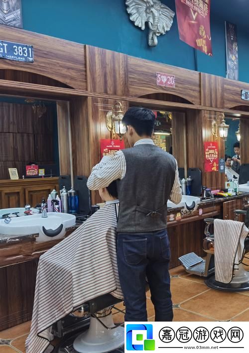 理發店的特別待遇2被曝光-用戶：擺脫傳統-迎接新風尚！共享技巧