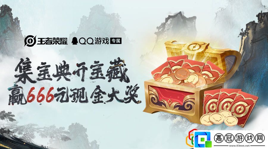 集寶典開寶藏活動玩法介紹副本挑戰(zhàn)成功技巧