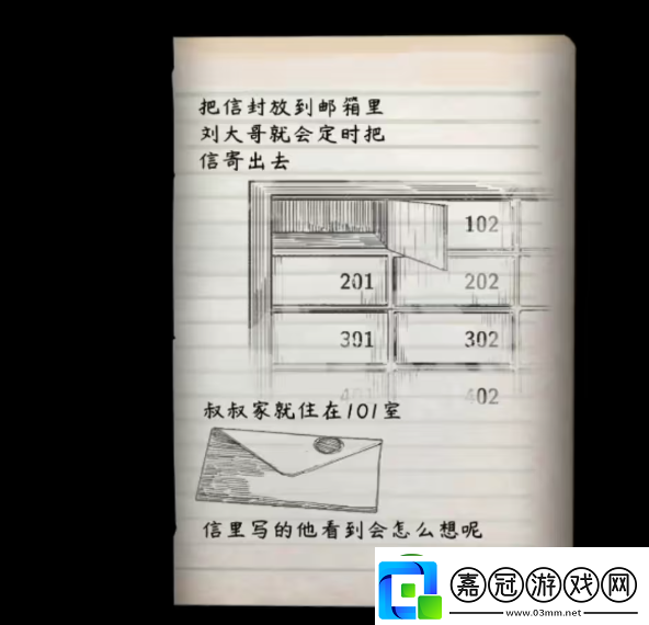 街漓芳傳第一|二章攻略圖文詳解-街漓芳攻略大全最新章節