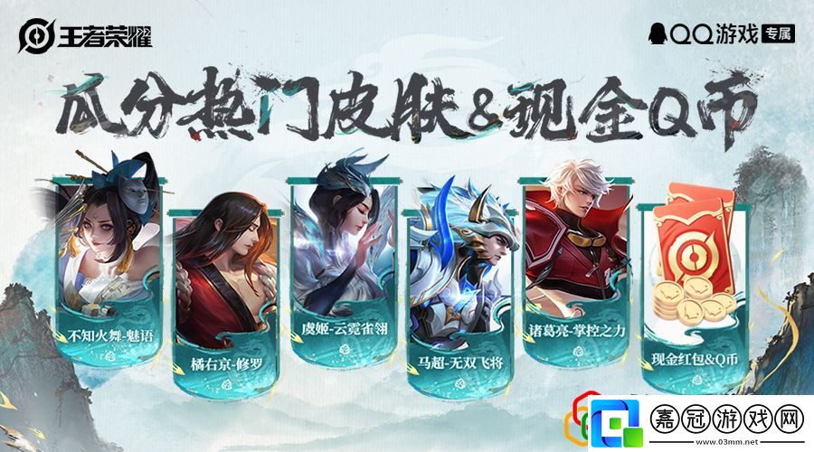 集寶典開寶藏活動玩法介紹副本挑戰(zhàn)成功技巧