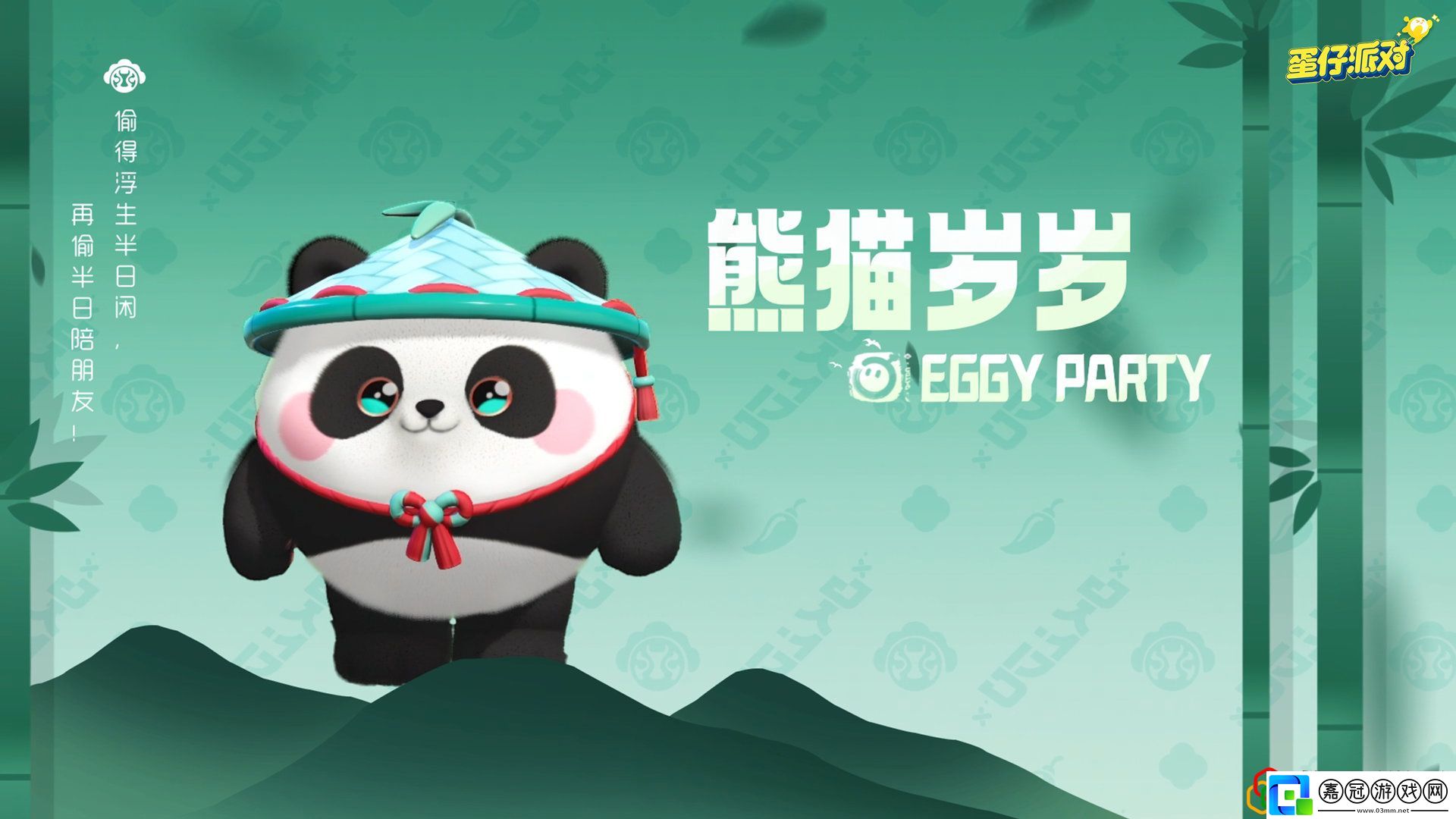 蜀風川韻什么時候返場攻略教你技能解鎖