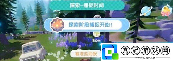 心動小鎮鋸角雪螢在哪