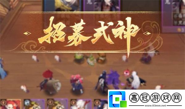 陰陽師百鬼棋局應(yīng)該怎么玩