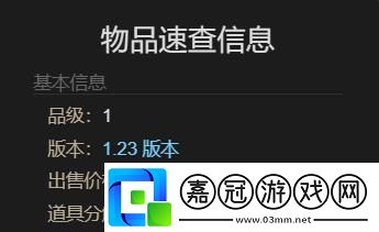 最終幻想14水晶世界小山羊玩偶寵物怎么獲得