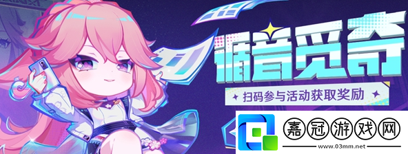 原神循音覓奇兌換碼怎么獲得