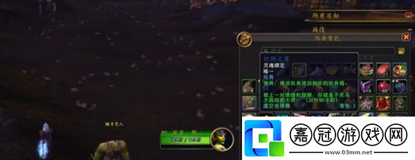 魔獸世界暗月馬戲團熾燃之翼怎么獲得