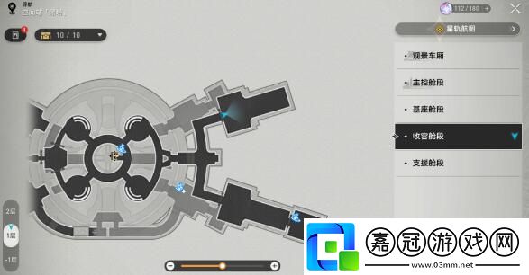 崩壞星穹鐵道隱藏道具觸發獲取大全