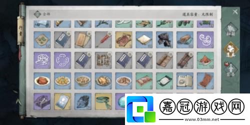 墨劍江湖代碼疑云任務(wù)攻略