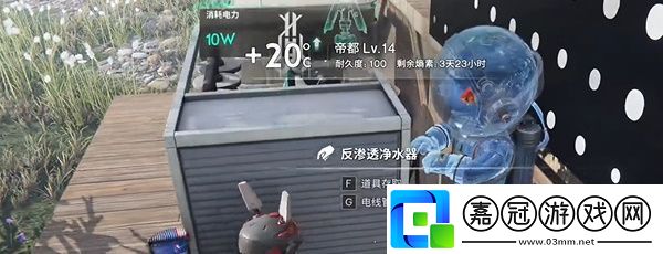 七日世界雪國(guó)人生魚航員收容物在哪