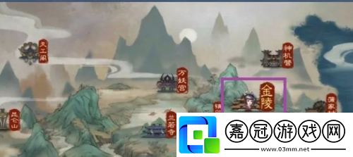 倩女幽魂怎么刪除角色