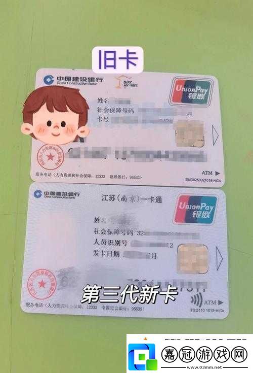 國產卡二卡三卡四分類相關內容詳細解讀