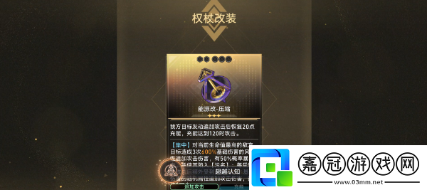 崩壞星穹鐵道2.6超越認知成就怎么解鎖