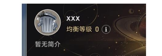 崩壞星穹鐵道隱藏道具觸發獲取大全