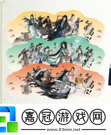 劍3茶百道聯(lián)名城市有哪些