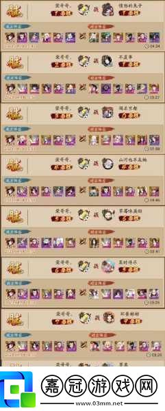 陰陽師超鬼王活動云外鏡陣容全攻略